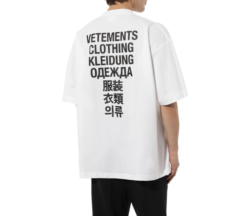 futbolka-vetements-belaya3_m10321600