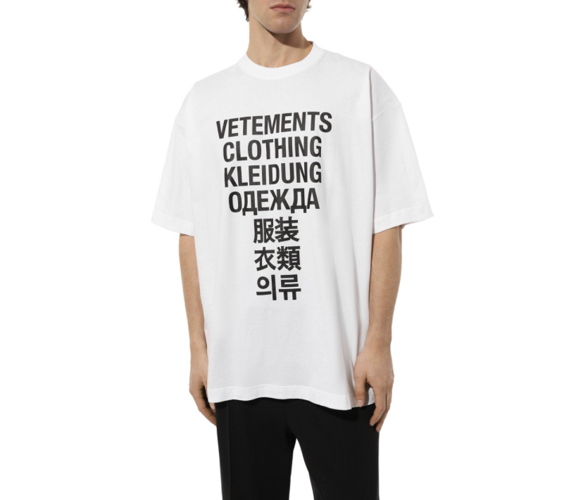 futbolka-vetements-belaya4_m10321600