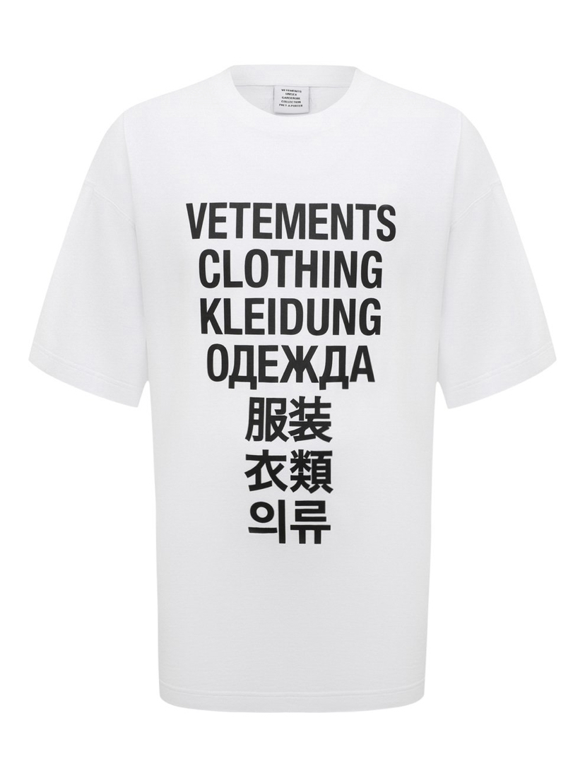 futbolka-vetements-belaya_m10321600